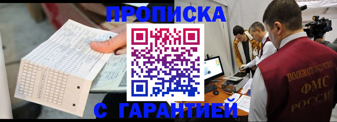 регистрация для дет. сада в Тынде