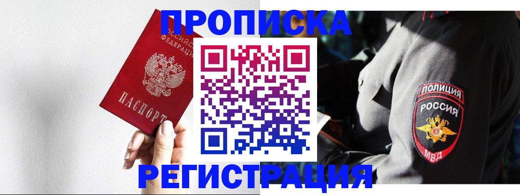 форма 3 в Тынде