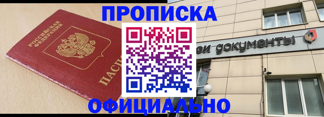 временная регистрация госуслуги в Тынде